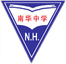 NAN HUA HIGH SCHOOL