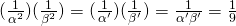 (\frac{1}{{\alpha}^{2}})(\frac{1}{{\beta}^{2}})=(\frac{1}{{\alpha}^{\prime}})(\frac{1}{{\beta}^{\prime}})=\frac{1}{{\alpha}^{\prime}{\beta}^{\prime}}=\frac{1}{9}