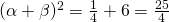 {{({\alpha}+{\beta}})^2}={\frac{1}{4}}+6=\frac{25}{4}