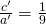 \frac{c^{\prime}}{a^{\prime}}=\frac{1}{9}