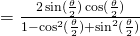 =\frac{2\sin (\frac{\theta}{2}) \cos(\frac{\theta}{2})}{1-\cos^2 (\frac{\theta}{2})+\sin^2(\frac{\theta}{2})}