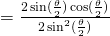 =\frac{2\sin (\frac{\theta}{2}) \cos(\frac{\theta}{2})}{2\sin^2 (\frac{\theta}{2})}