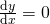 \frac{\mathrm{d} y}{\mathrm{d} x}=0