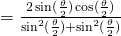 =\frac{2\sin (\frac{\theta}{2}) \cos(\frac{\theta}{2})}{\sin^2 (\frac{\theta}{2})+\sin^2(\frac{\theta}{2})}