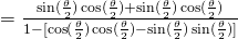 =\frac{\sin (\frac{\theta}{2}) \cos(\frac{\theta}{2})+\sin (\frac{\theta}{2}) \cos(\frac{\theta}{2})}{1-[\cos (\frac{\theta}{2})\cos (\frac{\theta}{2})-\sin(\frac{\theta}{2})\sin(\frac{\theta}{2})]}