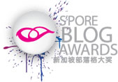 Singapore Blog Awards 2008 Winner (Best Blog Shop)
