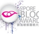 Miss <del>Celine</del> Loi Messes Up Her SG Blog Awards Nomination