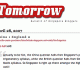Tomorrow-ed!