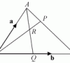 Vectors – Almost An A-Maths Question