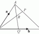 Vectors – Almost An A-Maths Question