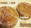 Geometrical Properties Of Mooncakes