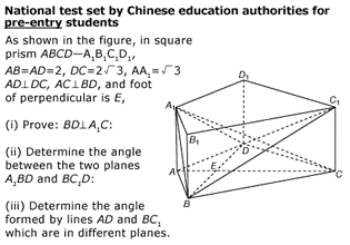 China maths question
