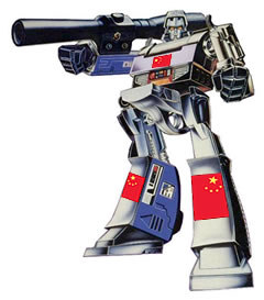 A Foreign Cyborg