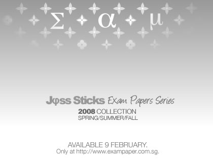 Exam Papers 2008 available 9 February!