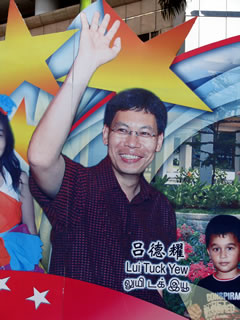 MP Lui Tuck Yew