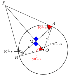 Plane Geometry Part 1 Answer