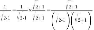 1/{sqrt{2}-1} = {1/{sqrt{2}-1}} * {{sqrt{2}+1}/{sqrt{2}+1}} = {sqrt{2}+1}/{(sqrt{2}-1)(sqrt{2}+1)}