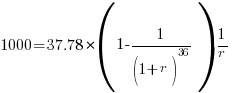 1000 = 37.78*{(1-1/(1+r)^36)}{1/r}