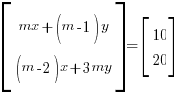 delim{[}{matrix{2}{1}{{mx+(m-1)y} {(m-2)x+3my}}}{]} = delim{[}{matrix{2}{1}{10 20}}{]}