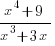 {x^4+9}/{x^3+3x}