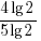 {4 lg 2}/{5 lg 2}