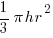 {1/3} pi hr^2