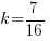 k = 7/16