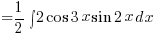 {} = {1/2}int{}{}{2 cos 3x sin 2x} dx