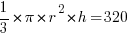 {1/3} * pi * r^2 * h =320