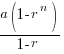 {a(1-r^n)}/{1-r}