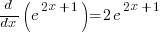 {d}/{dx} (e^{2x+1}) = 2e^{2x+1}