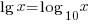 lg{x} = log_10{x}