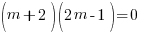 (m+2)(2m-1)=0