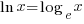 ln{x} = log_e{x}