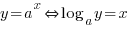 y = a^x doubleleftright log_a{y} = x